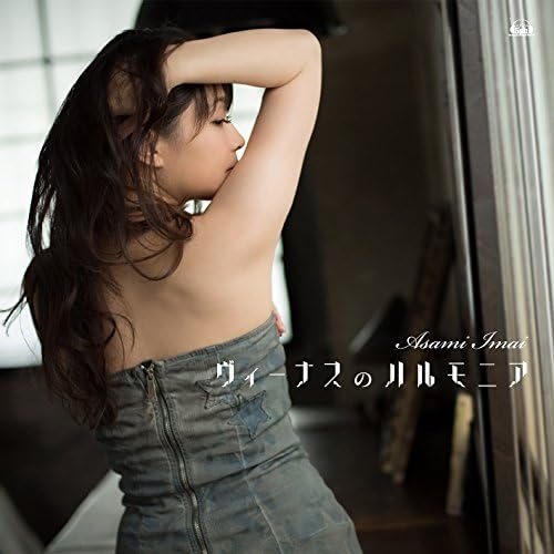 

CD GAME ASAMI IMAI Venus Harmonia tsuujouban FVCG1310 Japan ObiAnimeGame Used