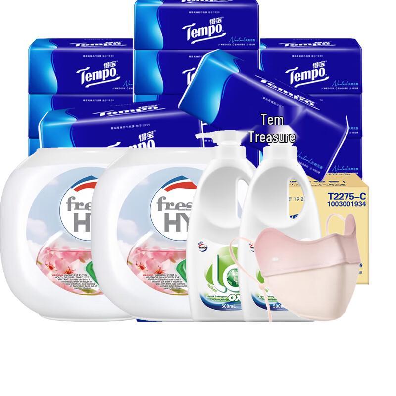 Bananaunder Blusher Eye Protection Sun Mask Set