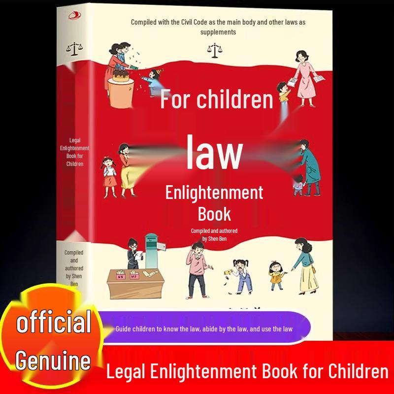 Legal Enlightenment Comic for Children and Teens: A Popular Science Book on Legal Common Sense for Primary Students