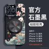 Applicable To Iphone16promax Mobile Phone Case, New Apple 17plus Case 15 with Lanyard 14 Magnetic Bracket