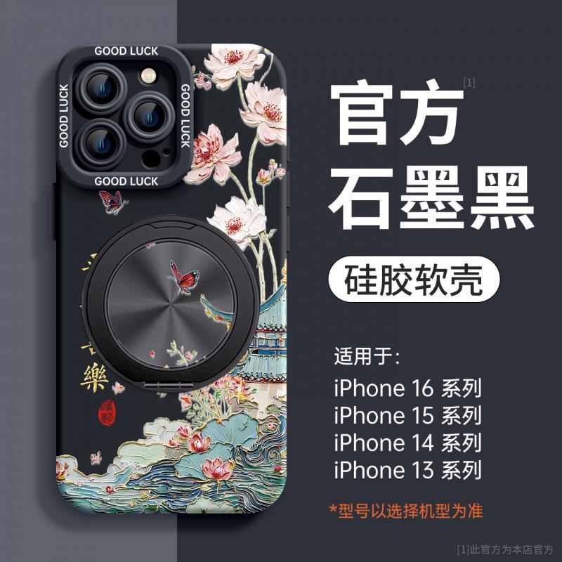 Applicable To Iphone16promax Mobile Phone Case, New Apple 17plus Case 15 with Lanyard 14 Magnetic Bracket