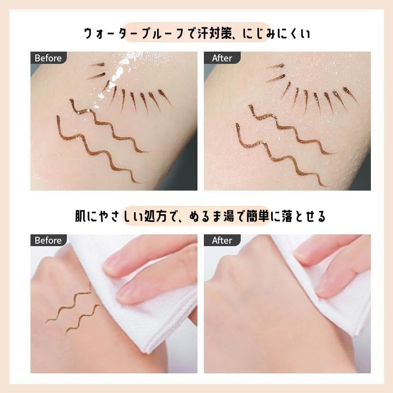 UNYOKE No [Popular] Ultra-fine Eyeliner, Smudge, Long-Lasting, Waterproof, Sweat-Resistant, Brown/White