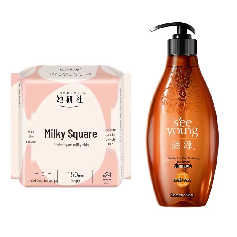 She Yan She Sanitary Pad & Sizhen Shampoo Bundle