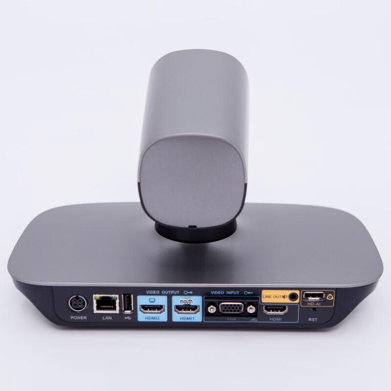 Huawei All-in-One Video Conferencing Terminal (CN version)