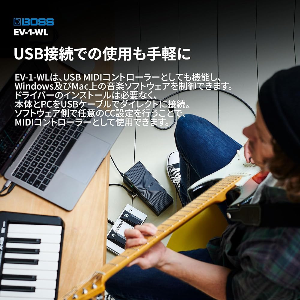 BOSS EV-1-WL Wireless Expression Pedal Bluetooth MIDI Compatible with WAZA-AIR/KATANA-AIR Control