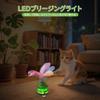 LIFLIX Cat Toy, Solitaire Play, Automatic Cat Teaser with Feathers, Electric Toy, Rotating, USB Rechargeable, Sound Emitting, Light Up, Green