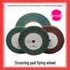 Stainless Steel Sanding Pad: Red/Green Polishing Flywheel