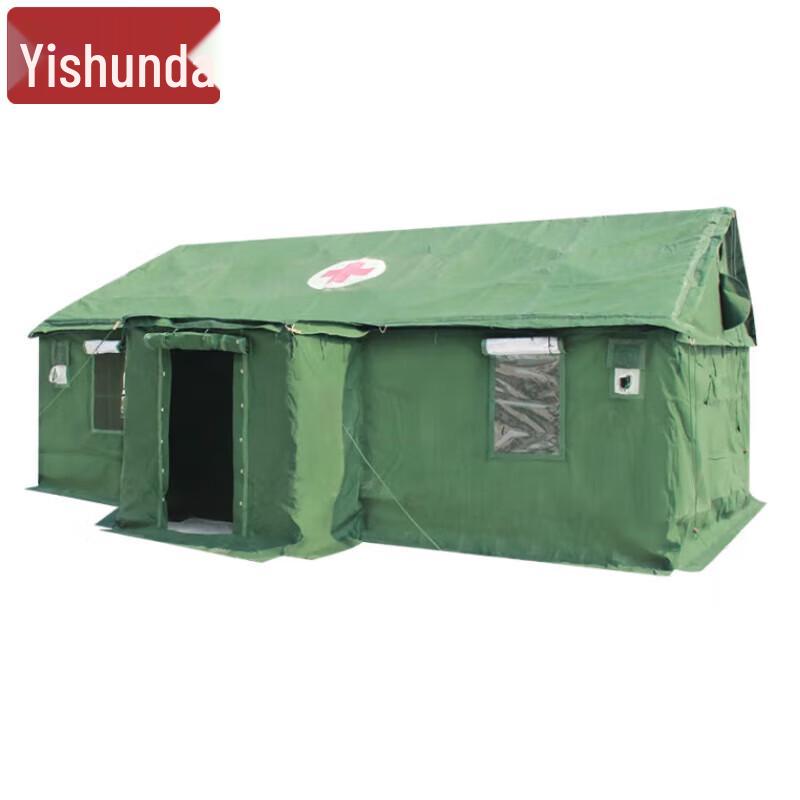 Yishunda 95 Universal Sanitary Tent & Accessories