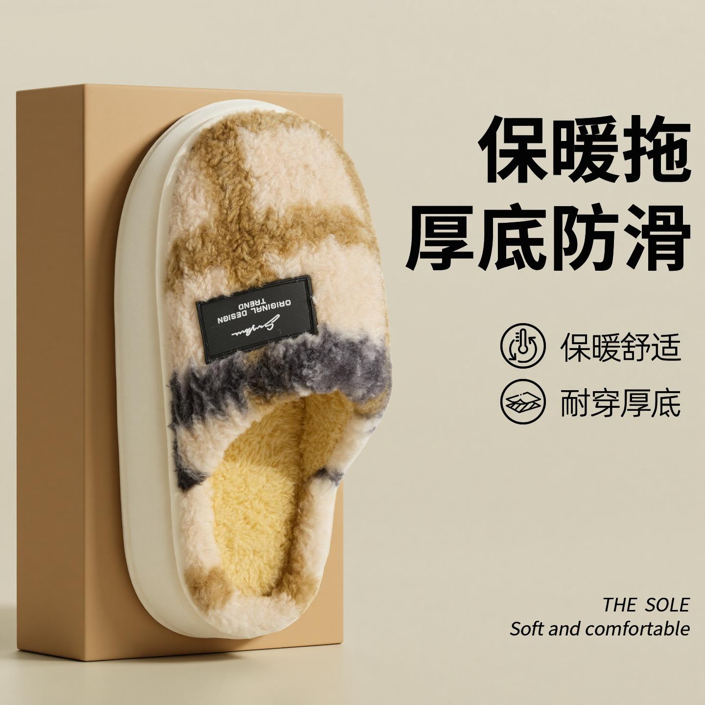 

Модные хлопковые тапочки на толстой подошве осень-зима бархатные теплые домашние для пары клетчатые дезодорирующие антибактериальные хлопковые швабры 40-41 [Suitable for sizes 39-40]