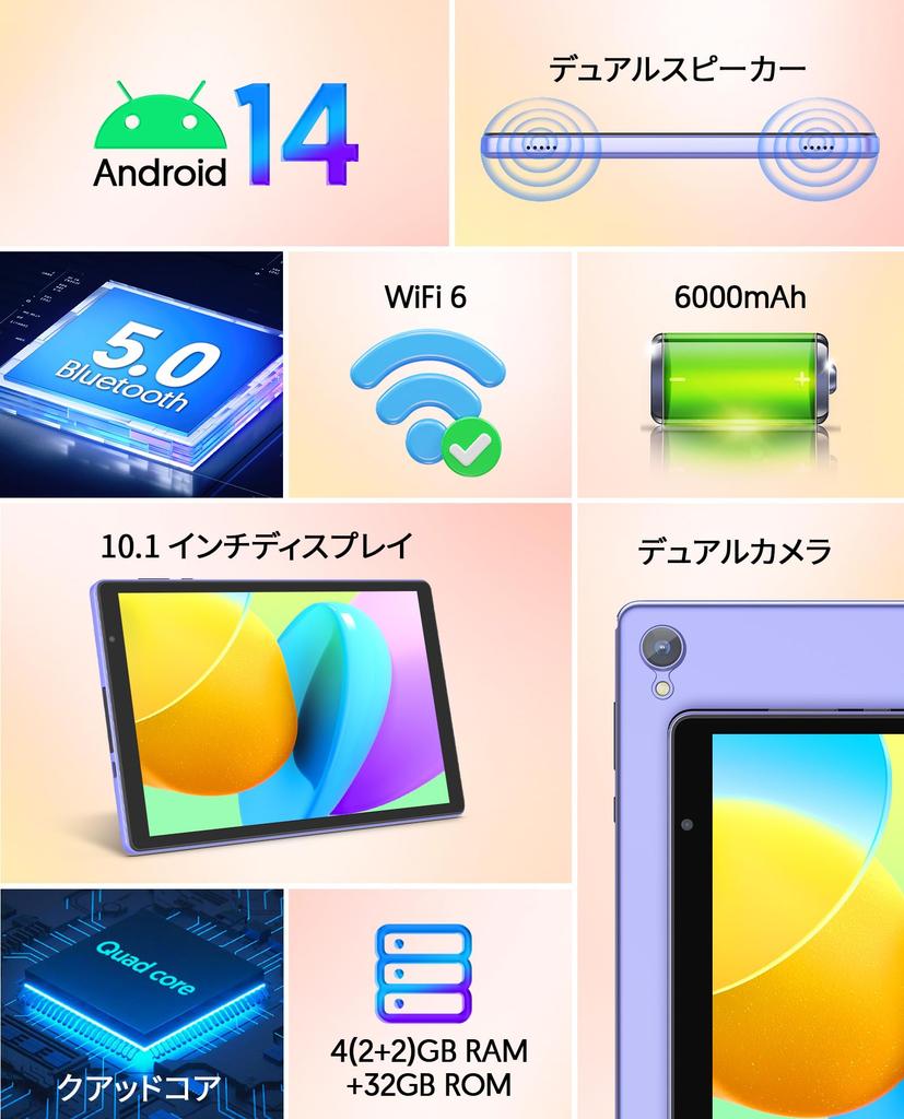 Android 14 Tablet with SD Card 6000mAh Bluetooth Dual 1280 X 800 FHD IPS GMS Purple 10-inch Wi-Fi, 4GB+32GB+1TB Expansion, Storage, Quad-Core CPU,