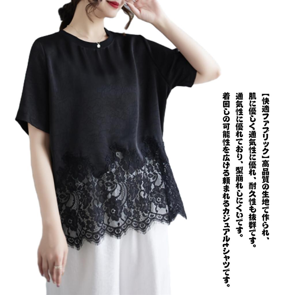 JoccKorr Short Round Loose Plus Perfect for Summer Women's T-Shirt, Blouse, Sleeve, Collar, Openwork, Lace, Floral, Embroidered, Solid, Patchwork,