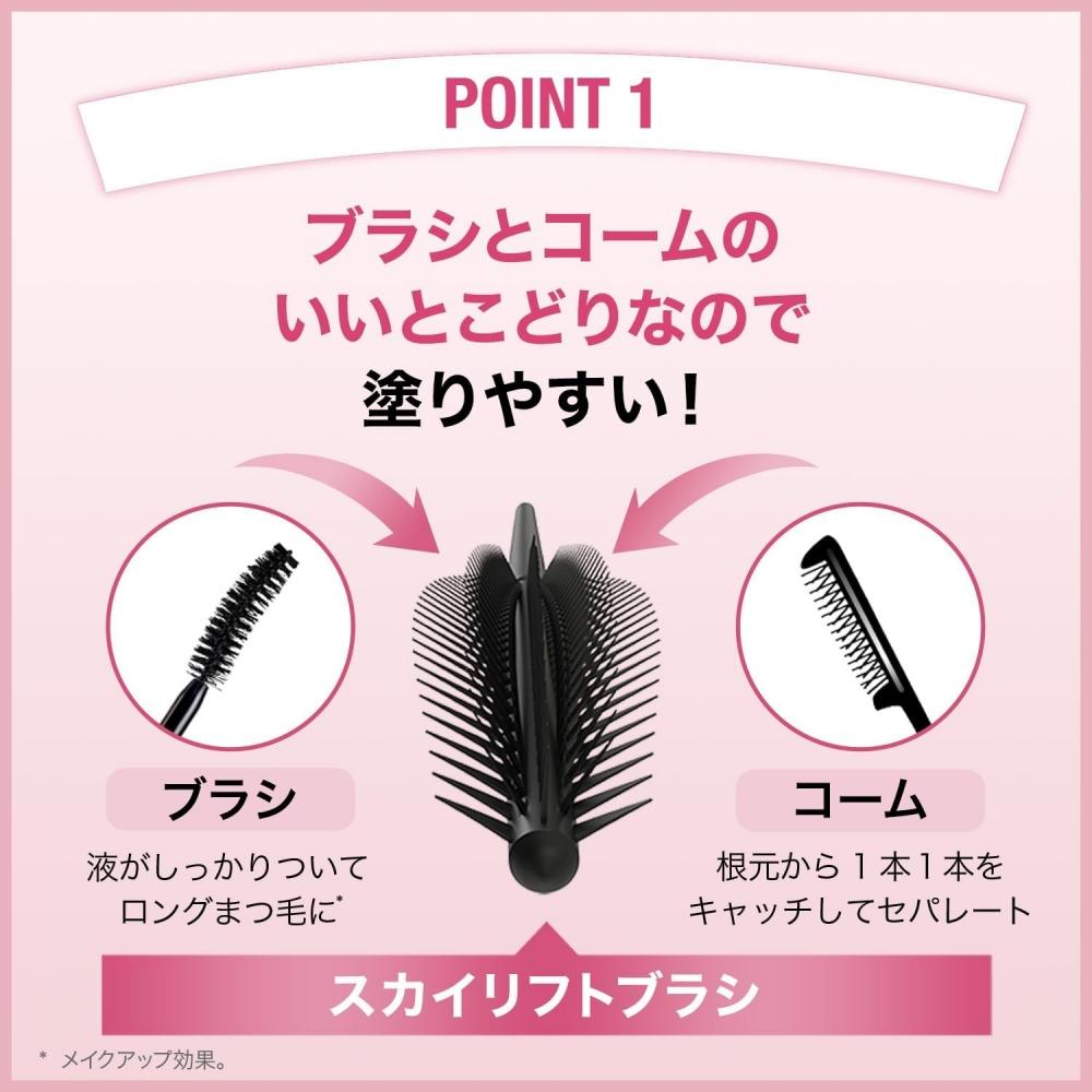 Maybelline Sky High Mascara 08 Yukaage Mauve Brown