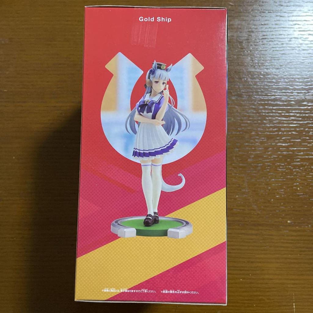 Uma Musume Pretty Derby Gold Ship Figur Banpresto
