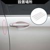 Hihaha Car Door Handle Protector Door Guard Anti-Scratch Collision PU