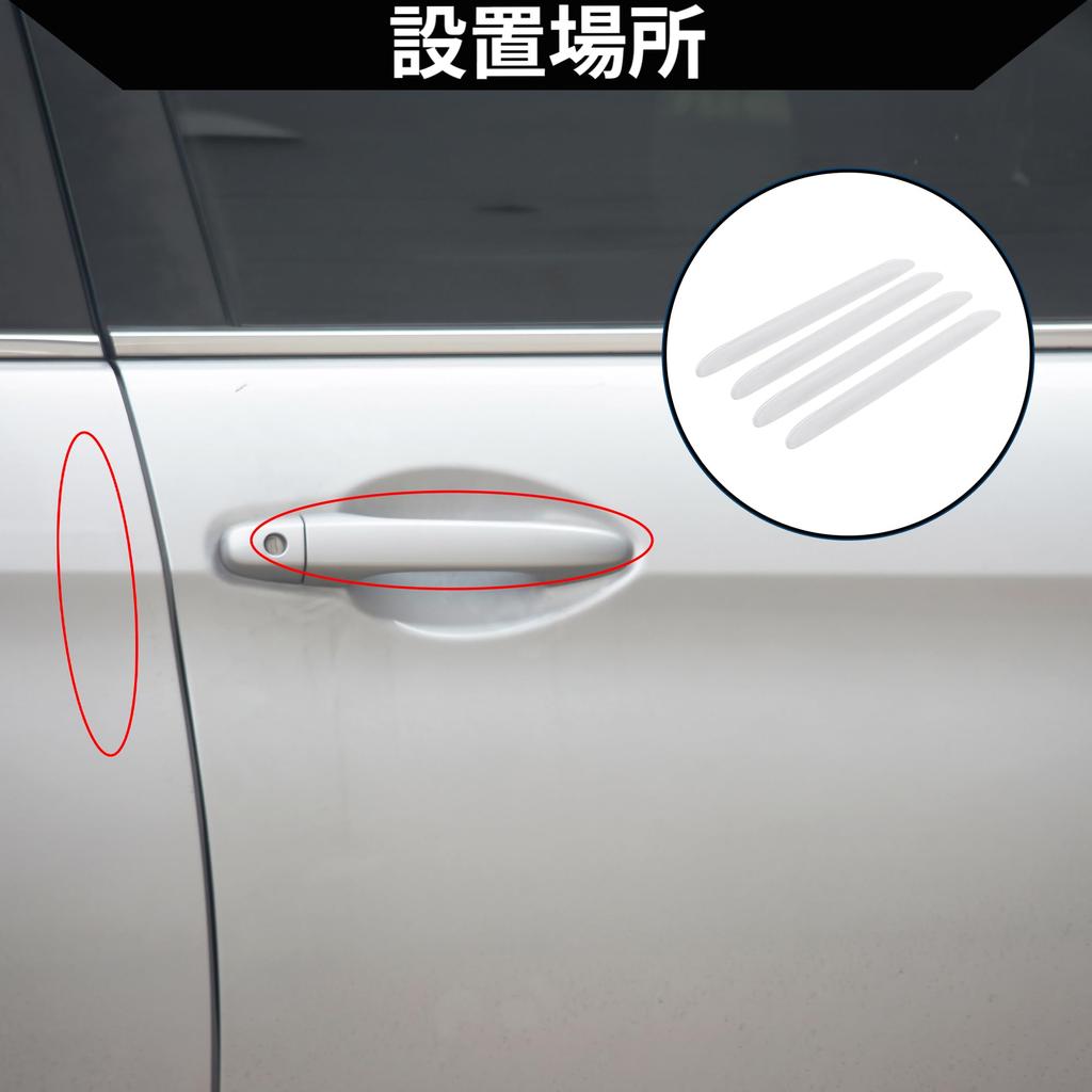 Hihaha Car Door Handle Protector Door Guard Anti-Scratch Collision PU