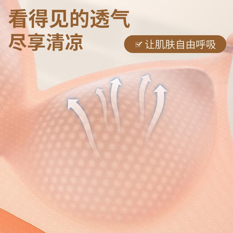 Naked Breathable Cup Underwear Women's Summer Thin Small Breasts Gather Without Marks, Cool Soft Support, Anti-sagging Bra Cover
