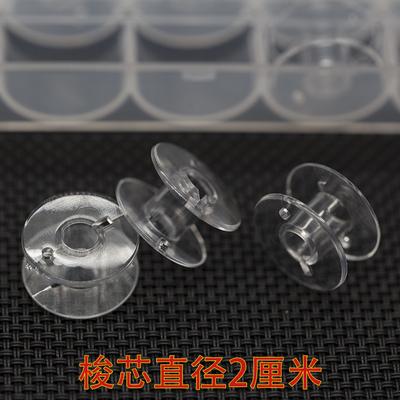 1/5/10Pcs Empty Bobbins Sewing Machine Spools Clear Plastic with Case Storage Box for Brother Janome Singer Elna 5BB5310