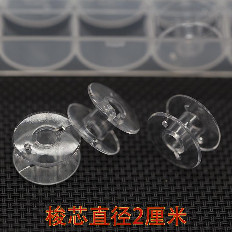 

1/5/10Pcs Empty Bobbins Sewing Machine Spools Clear Plastic with Case Storage Box for Brother Janome Singer Elna 5BB5310 1pcs