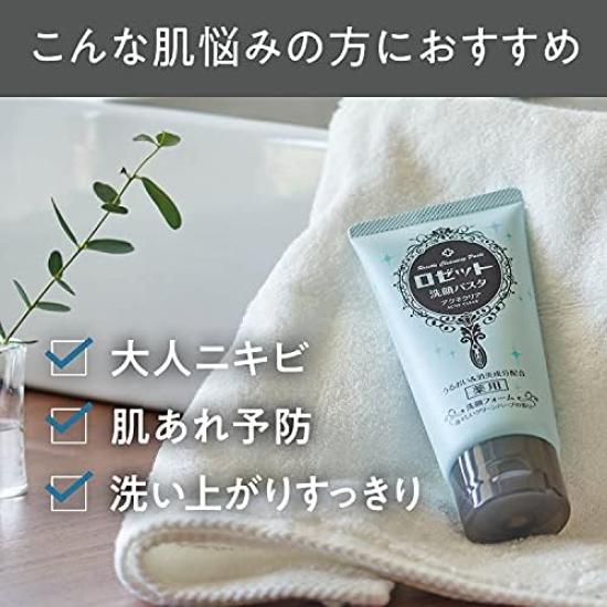 NEW Rosette Facial Cleansing Paste Acne Clear 180g x 5 foaming net x (180g bottles, 2)