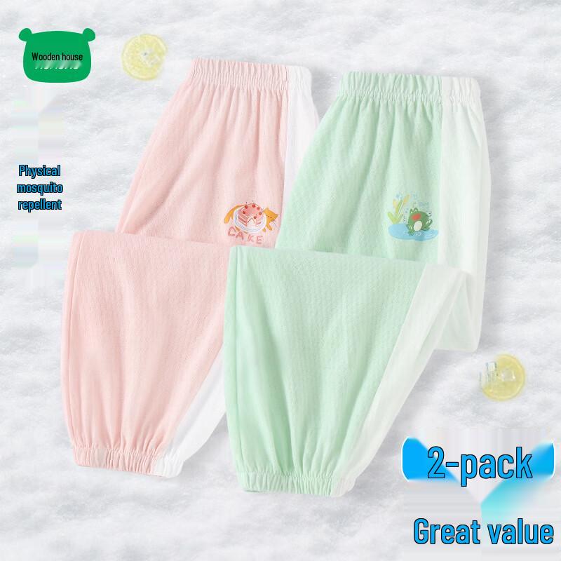 

Mini Mumu House Kids Summer Thin Cotton Mosquito Pants 100
