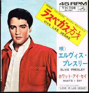 

7inch Record ELVIS PRESLEY Viva Las Vegas Whatd I Say SS1427 VICTOR 1964 Japan Rock Used