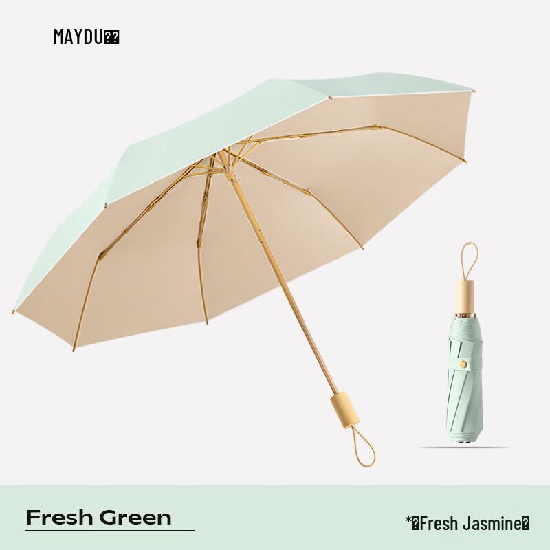 

MAYDU M3055 Automatic UV Protection Windproof Sun/Rain Umbrella