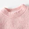Girls' Cute Cat Jacquard Pullover Sweater