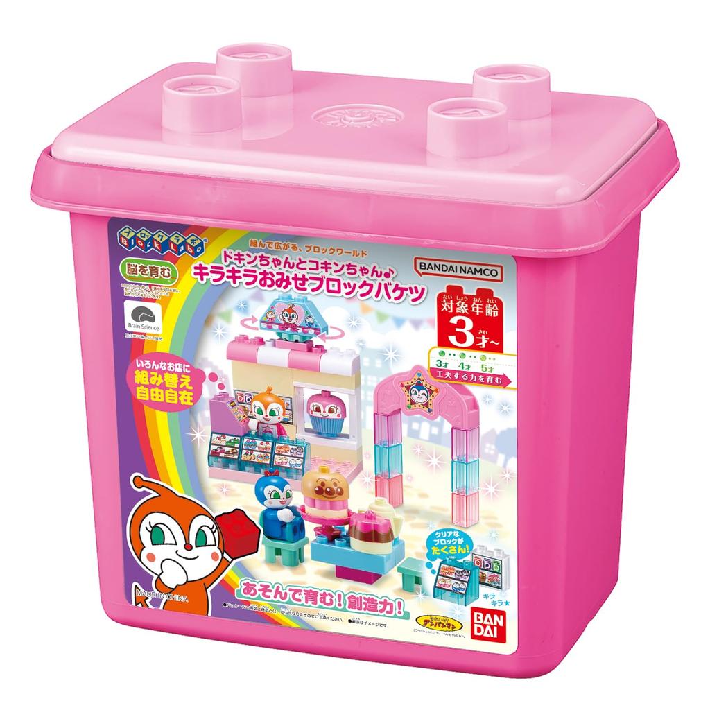Dokinchan & Kokinchan Sparkling Shop Block Bucket Set