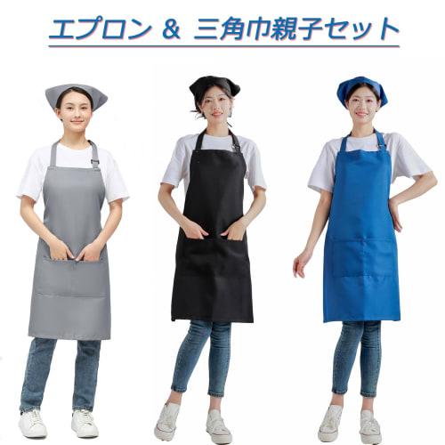 Children's apron, triangle sling, unisex, solid color, durable, dust-resistant, perfect for cooking classes, pottery, painting, and other parent-child