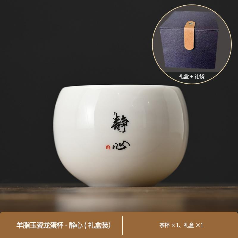 Ru kiln teacup master cup personal tea tasting cup household single large tea cup ceramic kung fu tea set