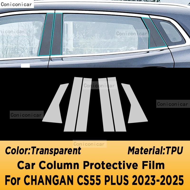 For CHANGAN CS55 PLUS 2024 2025 Panel Navigation Automotive Interior Screen Protective Film TPU Anti-Scratch Sticker