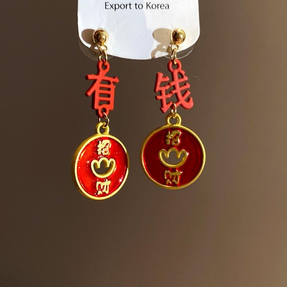Chinese Style Red Yuanbao Earrings Fashion Jewelry Good Luck Drop Earrings  Woman