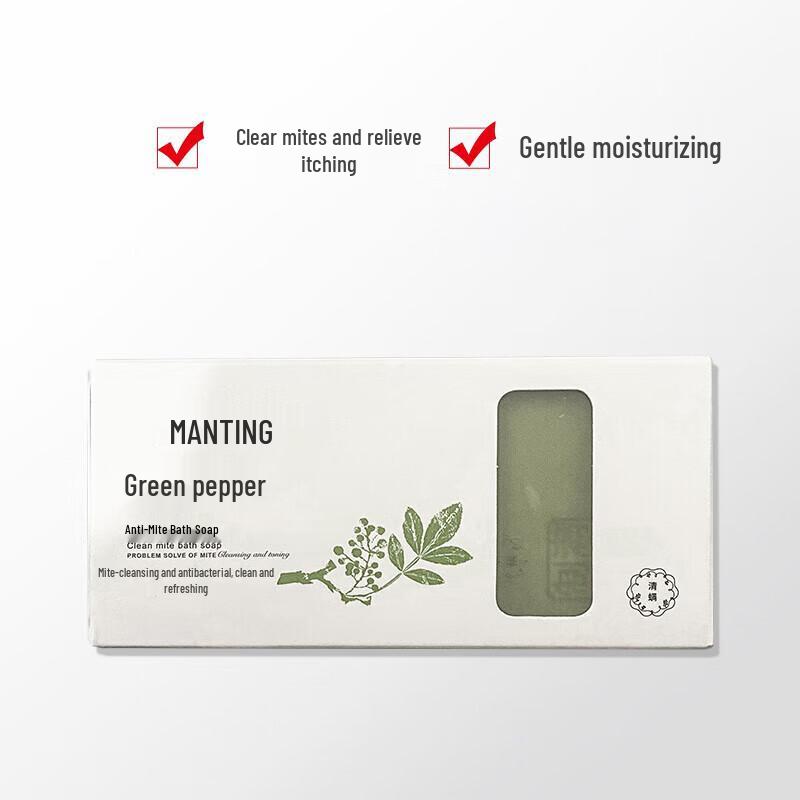 Man Ting Green Peppercorn Mite-Removing Bath Soap