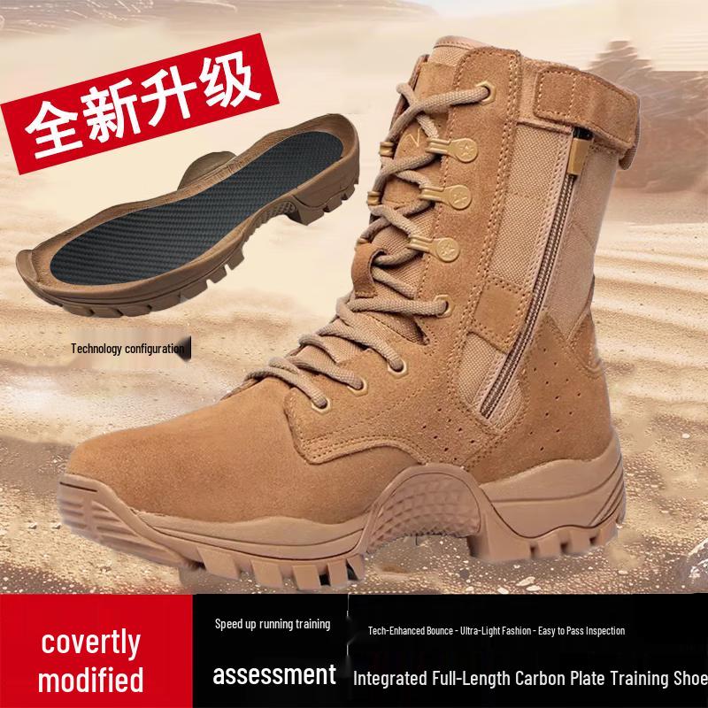New Ultralight Tactical Combat Boots