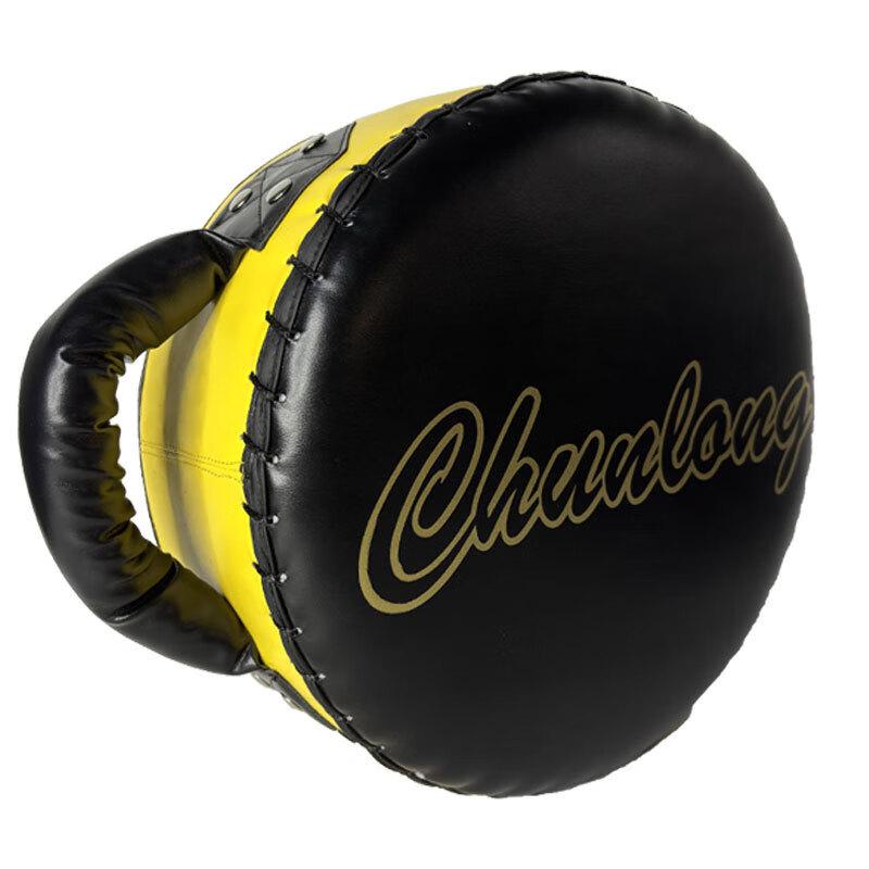 Boxing Training Punch Shield Target