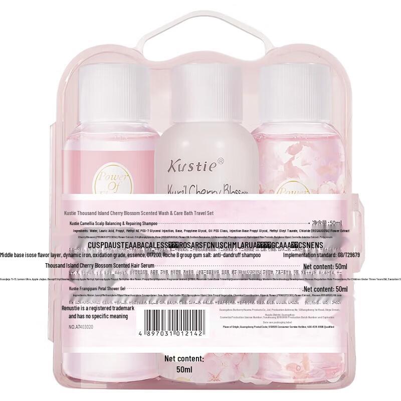 Kustie Thousand Islands Cherry Blossom Scented Travel Set