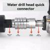 AEE4-2PCS Quick Disconnect Connector For Water Drill Bit Anti Lock Quick Disassembly Assembly For Water Drill Bit