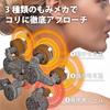 Medi Labo FR-N30 Brown [Medically Certified] Neck Massager, Shoulder Massager, Guimomi Neck and Shoulder Massager for Shoulder Blades and Back, Perfec