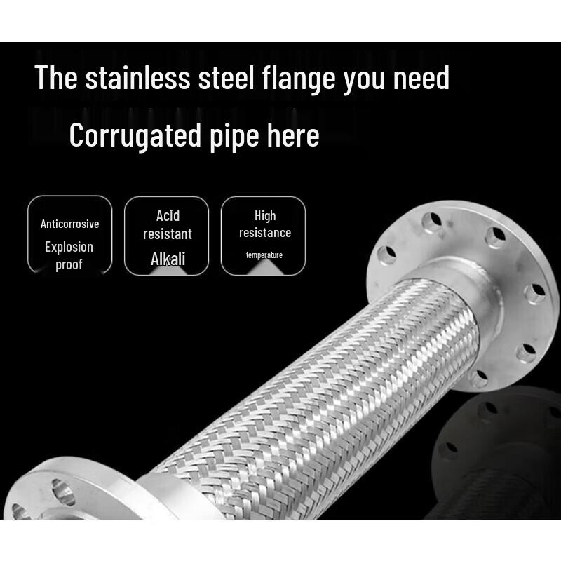 Jielun 304 Stainless Steel Flexible Flange Connector