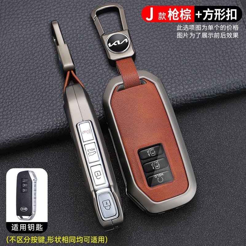 Zinc Alloy + Leather Car Key Case For Kia Sportage 2023 2024 Ray Sorento Soul Telluride Cerato 2020 K5 K8 2022 Remote Key Holder