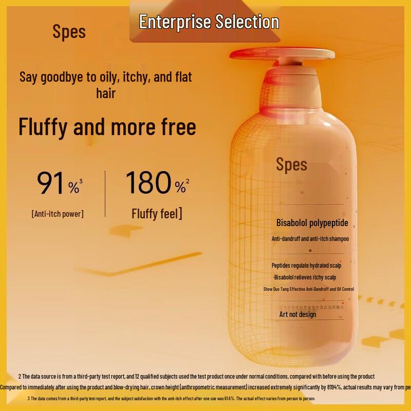 Spes Polypeptide Volumizing & Oil Control Shampoo