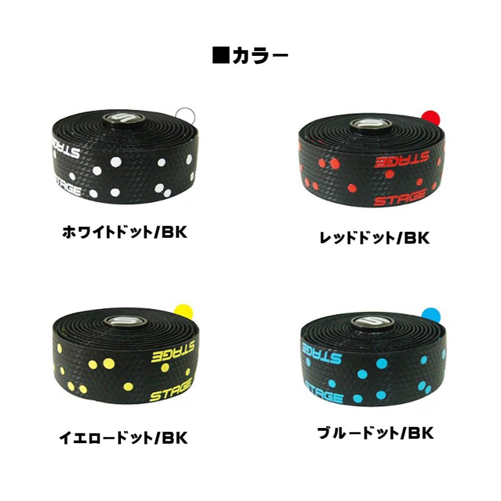 STAGE Hyperbar Tape Blue Dot/Black