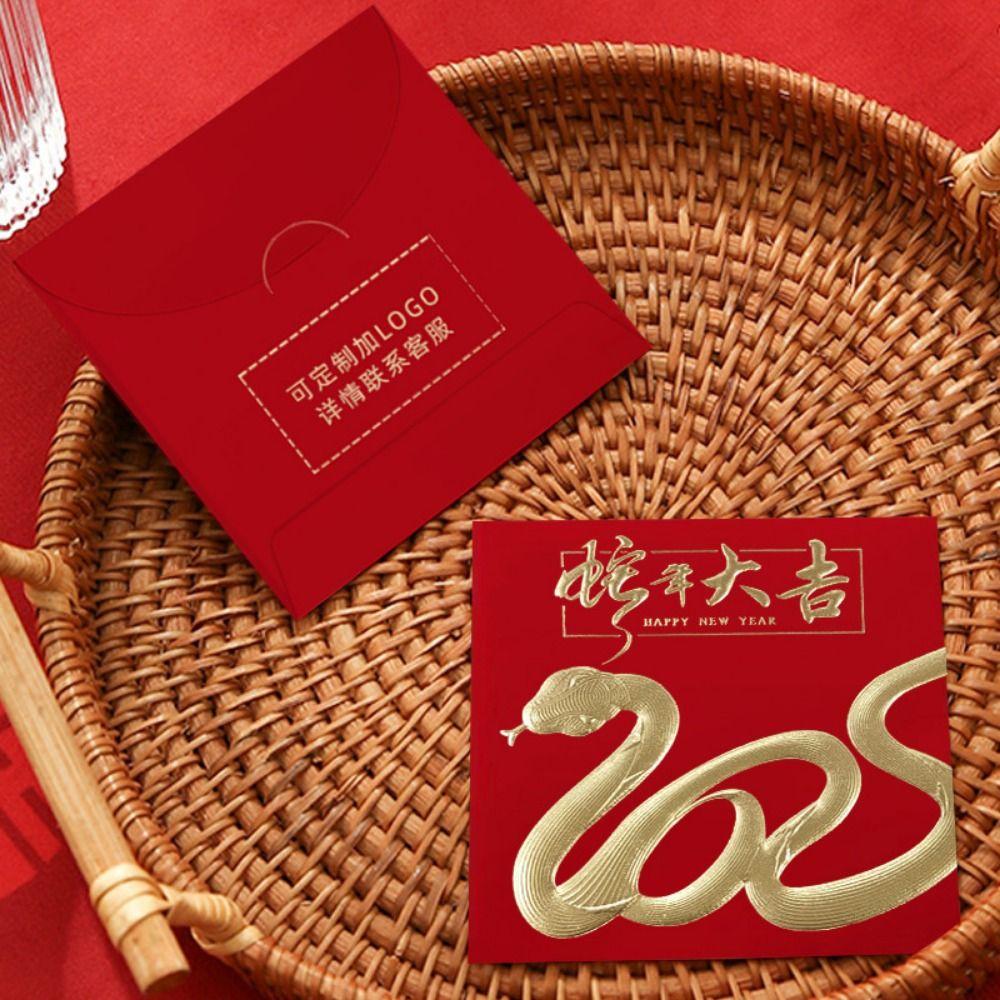 10Pcs Paper Chinese Red Envelopes Year of The Snake Money Gift Bag Lucky Money Bag Kids Gifts