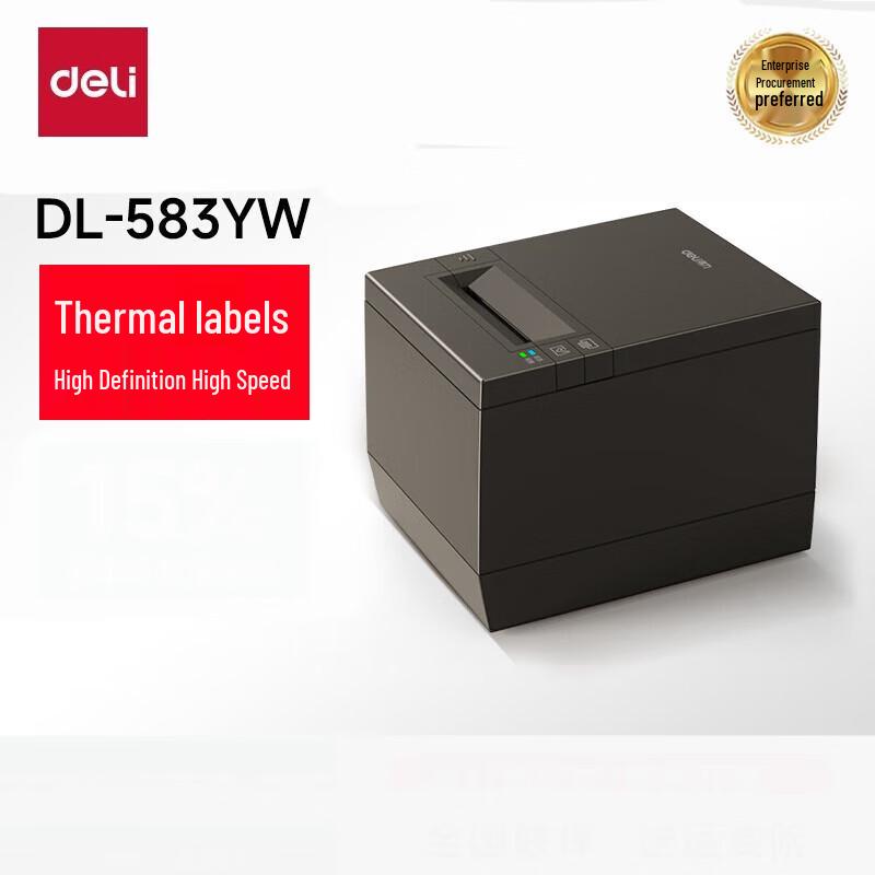 Deli DL-583YW Thermal Receipt Printer with Voice Prompt