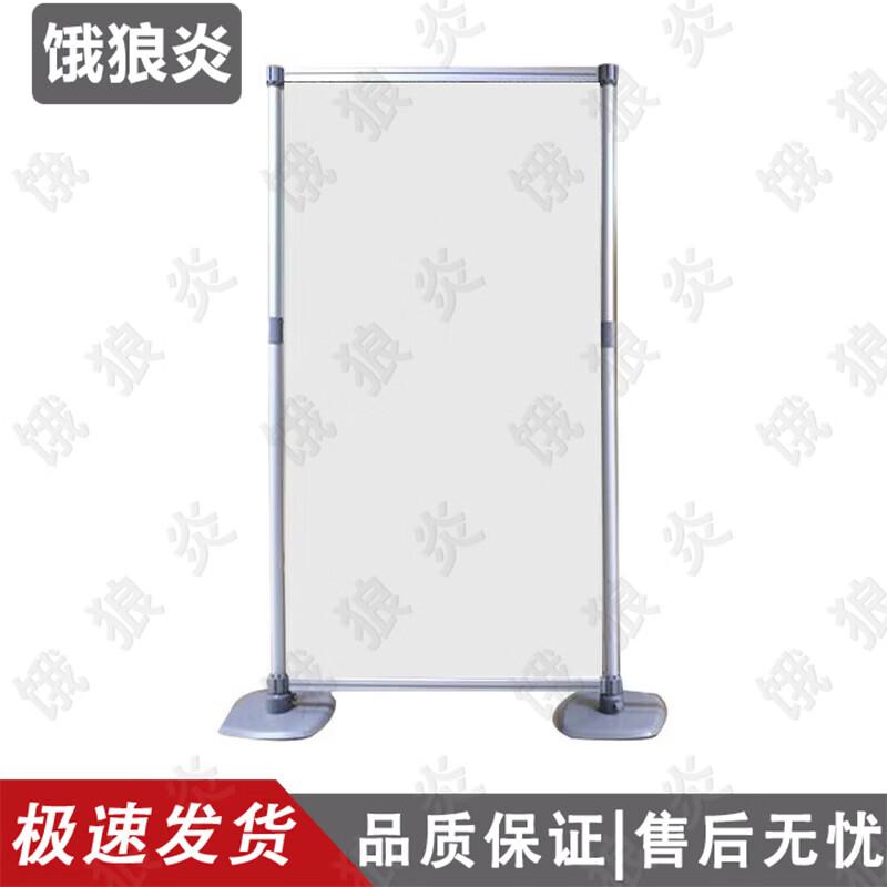 Hungry Wolf Flame Outdoor Telescopic Map Display Stand