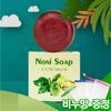 Vietnamese Noni Soap, Houttuynia Cordata, Sulfur, Natural Soap, Moisturizing, Face Wash, Handmade Cleansing Bar, Portable (6 Pieces)