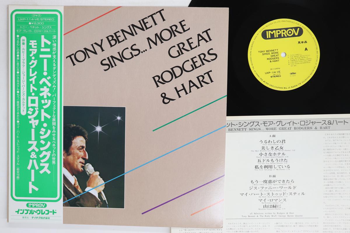 LP Record TONY BENNETT  Tony Bennett Sings... More Great Ro UXP114VEPROMO IMPROV 1979 Japan Obi Jazz Used