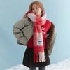 [Seulgi's Pick] Cotton Candy Check Scarf (MAGDSC01MRD)