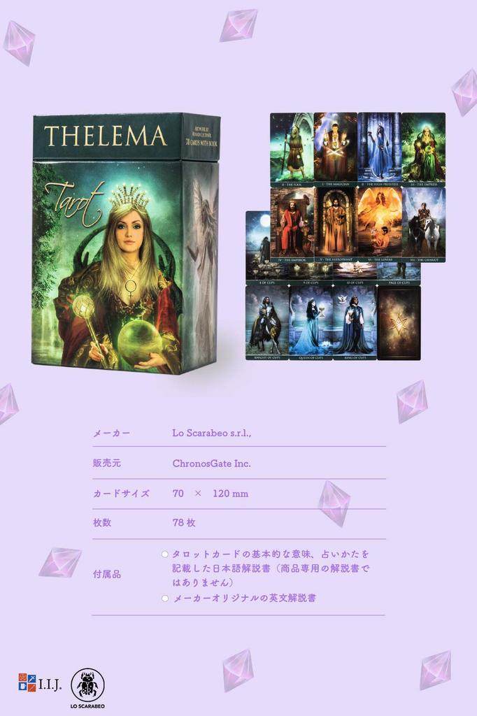 I.I.J Thelema Tarot 78-card Tarot Card Set with Japanese Instructions, Authentic
