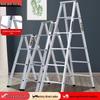 Multi-Functional A-Frame Folding Ladder: Carbon Steel, 4-5 Steps, Indoor Use